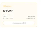 Снимок экрана 2025-02-18 225808.webp