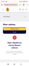 Screenshot_2025-02-19-09-26-48-412_com.android.chrome.webp