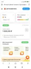 Screenshot_2025-02-19-08-21-18-953_mark.via.gp.webp