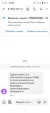 Screenshot_20250219-113910.webp