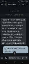 Screenshot_20250219_102416_Messages.webp