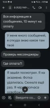 Screenshot_20250219_102422_Messages.webp