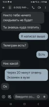 Screenshot_20250219_102429_Messages.webp