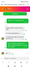 Screenshot_2025-02-19-11-00-45-301_mark.via.gp.webp