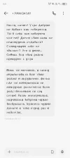 Screenshot_20250219-111346.webp
