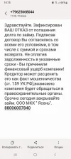 Screenshot_20250219-141509_Messages.webp