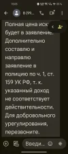 Screenshot_2025-02-19-15-05-26-17_0ce57feeccaa51fb7deed04b4dbda235.webp