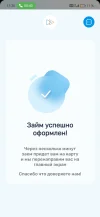 Screenshot_20250219_172056.webp