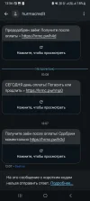 Screenshot_20250219_135635_Messages.webp