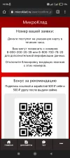 Screenshot_2025-02-19-16-56-09-839_com.android.chrome.webp