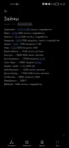 Screenshot_20250219_162222_com.huawei.notepad.webp
