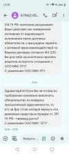 Screenshot_20250219-183810.webp