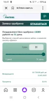 Screenshot_20250219-164153_Yandex Start.webp