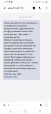 Screenshot_20250219_170351.webp