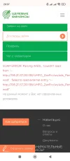 Screenshot_2025-02-19-20-07-48-055_com.android.chrome.webp