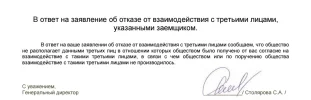 Screenshot_20250219_211100_Samsung Notes.webp