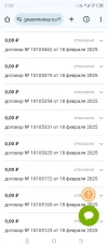Screenshot_20250219-212316.webp