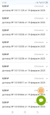 Screenshot_20250219-212306.webp