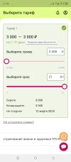 Screenshot_20250219-215223.webp
