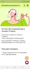 Screenshot_20250219-215238.webp