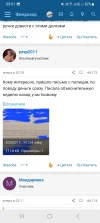 Screenshot_20250220_095151_Chrome.webp