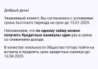 Screenshot_20250220-091222.webp