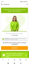 Screenshot_2025-02-20-09-54-17-451_mark.via.gp.webp