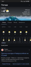 Screenshot_2025-02-20-10-21-26-131_com.android.chrome.webp