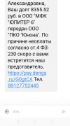 Screenshot_2025-02-20-10-23-42-67.webp