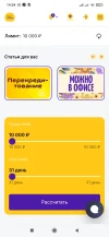 Screenshot_2025-02-20-14-04-06-402_com.android.chrome.webp