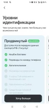 Screenshot_20250220-125049.webp