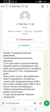 Screenshot_20250220_140346_com.whatsapp.webp