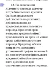Screenshot_20250218-091815.webp