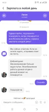 Screenshot_20250220-182343.webp