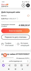 Screenshot_2025-02-20-19-05-40-201_com.yandex.browser.webp