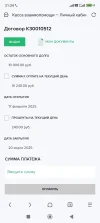 Screenshot_2025-02-20-21-34-25-833_mark.via.gp.webp