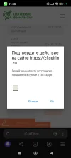 Screenshot_2025-02-20-21-47-57-124_com.yandex.browser.webp