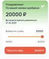 Screenshot_20250220-223637.webp