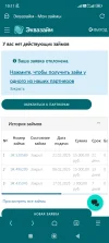 Screenshot_2025-02-21-10-11-30-110_mark.via.gp.webp
