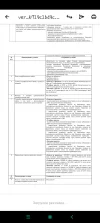 Screenshot_2025-02-21-15-28-14-076_com.all.document.reader.doc.pdf.reader.webp