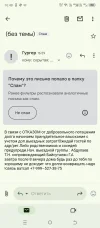 Screenshot_20250221-164803.webp