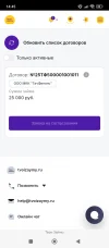 Screenshot_2025-02-21-14-45-17-424_com.yandex.browser.webp
