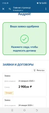 Screenshot_20250221-170356.webp