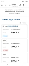 Screenshot_20250221-175134.webp