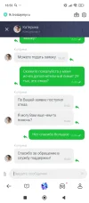 Screenshot_2025-02-21-16-53-39-106_com.mi.globalbrowser.webp