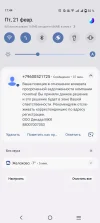 Screenshot_20250221_174442.webp