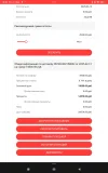 Screenshot_2025-02-21-18-42-34-924_com.yandex.searchapp.webp