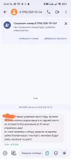 Screenshot_2025-02-21-23-41-58-989_com.google.android.apps.messaging-edit.webp