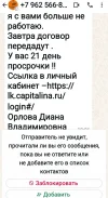 Screenshot_20250221-225920_WhatsApp.webp