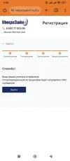 Screenshot_2025-02-22-09-30-56-797_com.android.chrome.webp